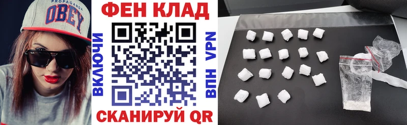 АМФ Розовый  Киреевск 