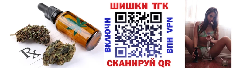 OMG рабочий сайт  Киреевск  Печенье с ТГК марихуана 