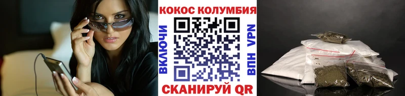 ОМГ ОМГ ONION Киреевск COCAIN Боливия как найти