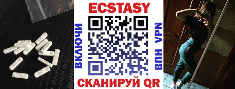 Экстази диски  как найти   Киреевск 