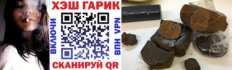 ГАШИШ убойный  где купить наркоту  блэк спрут рабочий сайт  Киреевск 