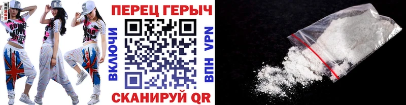 Героин белый  блэк спрут ссылка  Киреевск 