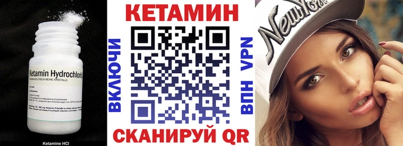 MEGA   Киреевск  Кетамин VHQ 