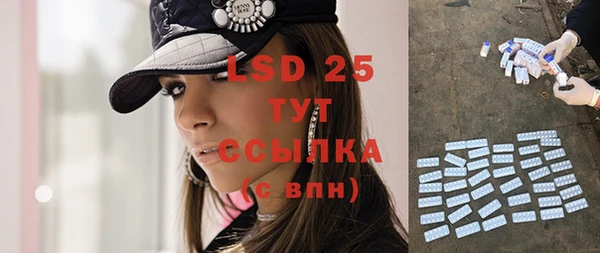 марки lsd Алексин
