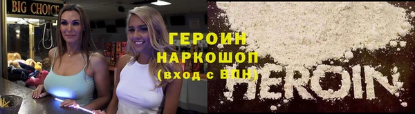 герыч Алексеевка