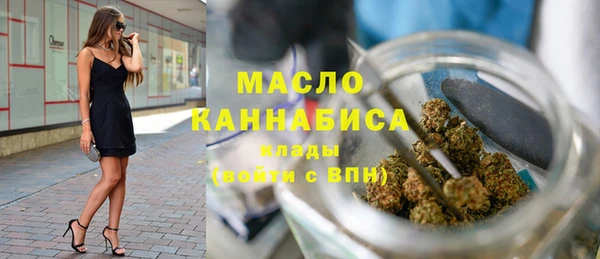 кокаин Новозыбков