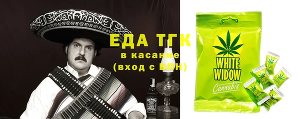 шишки Алзамай