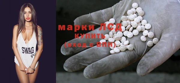 марки lsd Алексин