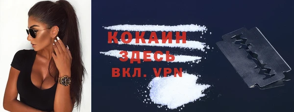 первитин Абдулино
