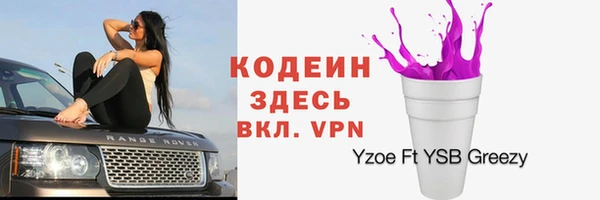 кокаин Новозыбков