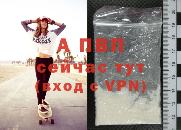 соль ск Абаза