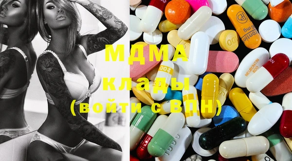 марки lsd Алексин