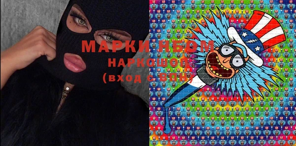 марки lsd Алексин