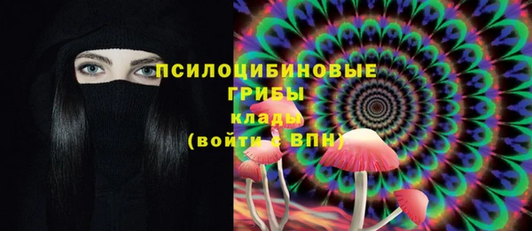 марки lsd Алексин