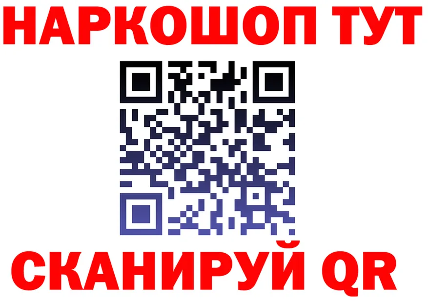 КОКАИН Fish Scale зеркало дарк нет гидра Киреевск
