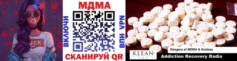 как найти закладки  Киреевск  МДМА молли 