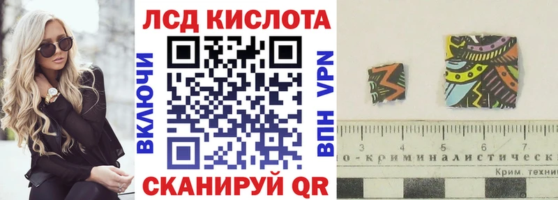 Марки 25I-NBOMe 1,8мг  дарнет шоп  Киреевск 